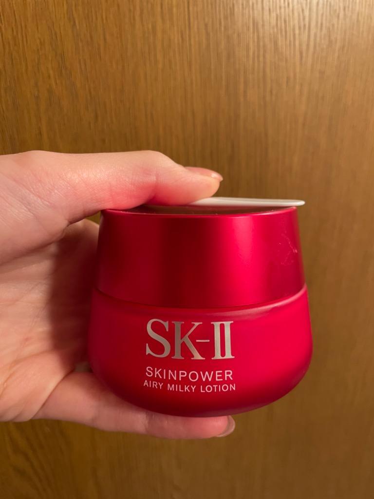 未使用　SK-II スキンパワーエアリー　美容乳液　80g SK-II 【2023年製】SK2 スキンパワー エアリー 80g 美容乳液