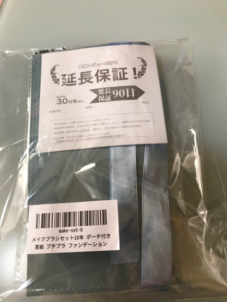 レビュー画像