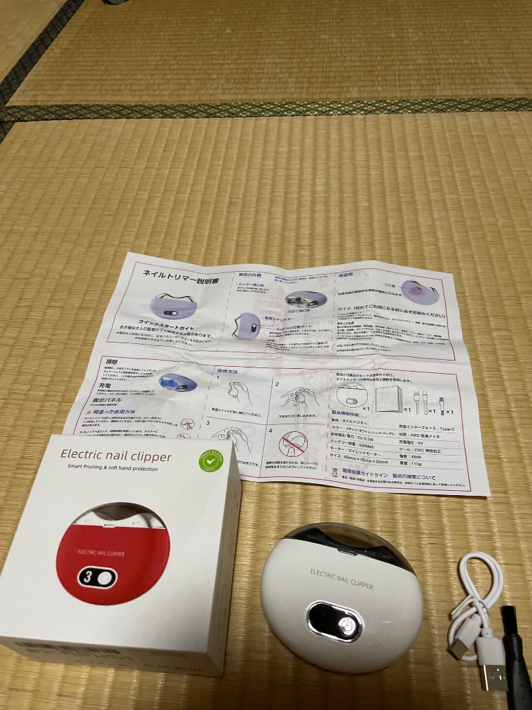 レビュー画像