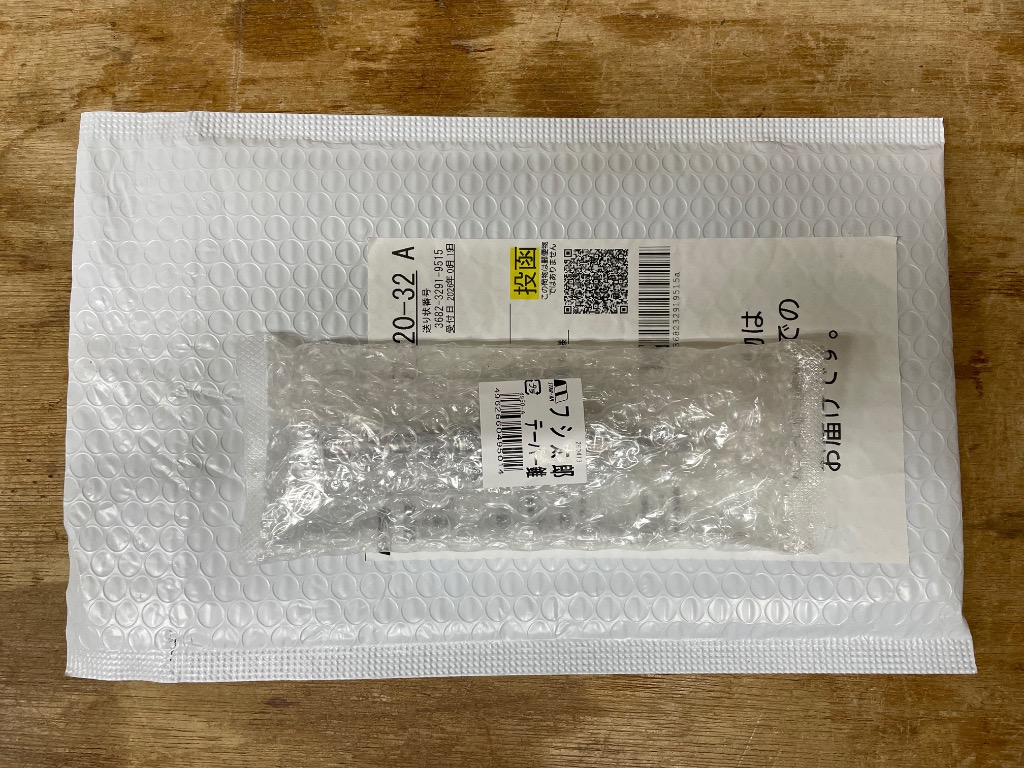 2件目のレビュー画像 | 0