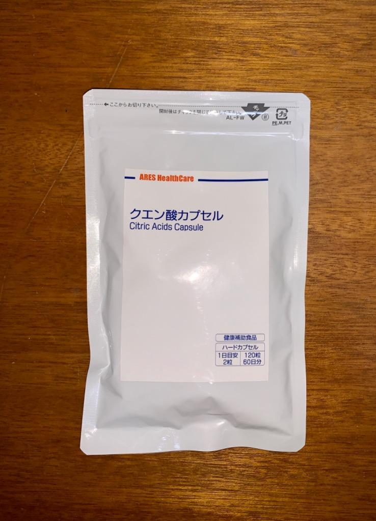 クエン酸カプセル 60日分 メール便 ゆうパケット 配送商品 代金引換 日時指定不可