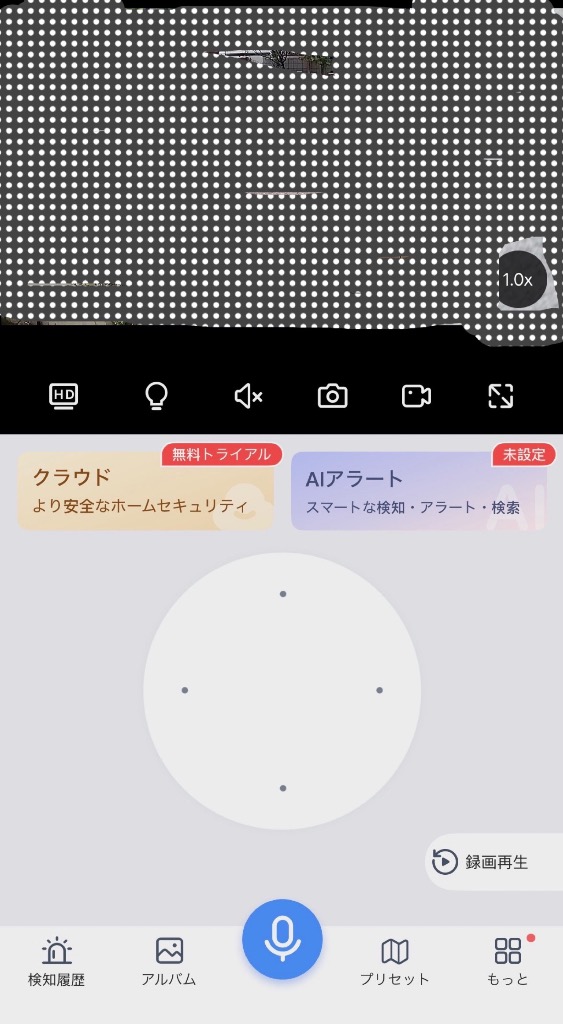 1件目のレビュー画像 | 0