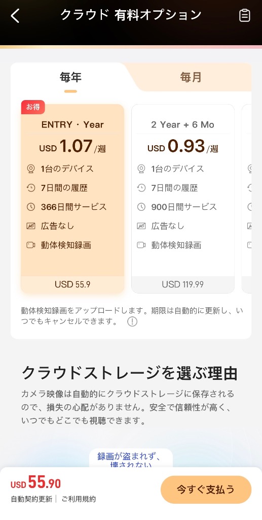 1件目のレビュー画像 | 1