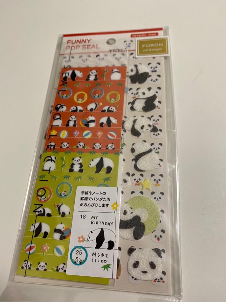 ぺたぺたポップシール パンダ / 動物 可愛い ステッカー デコ ご褒美シール スケジュール  :4582186668626:ありしろ雑貨店Yahoo!店 - 通販 - Yahoo!ショッピング