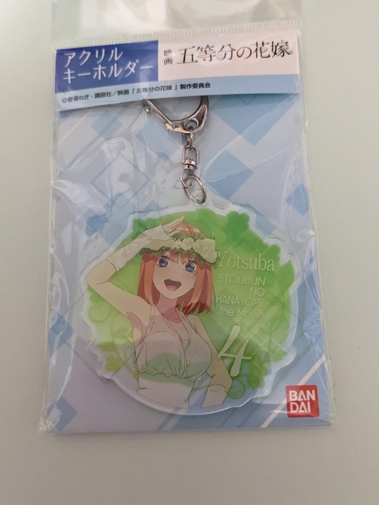 贈呈 キーリング 中野二乃 アニメキャラクター キーホルダー 五等分の花嫁 グッズ689円