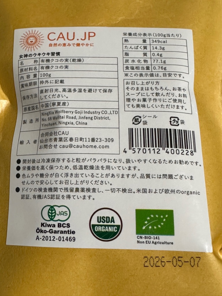 レビュー画像