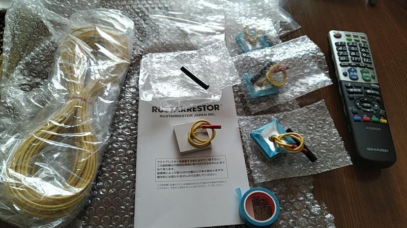 RustArrestor 電子防錆システム ラストアレスター 消耗品
