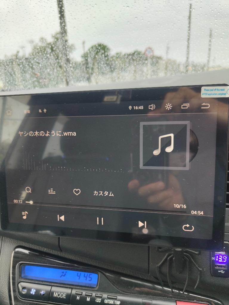 PORMIDO ディスプレイオーディオ android13 11.8インチ QCM6125