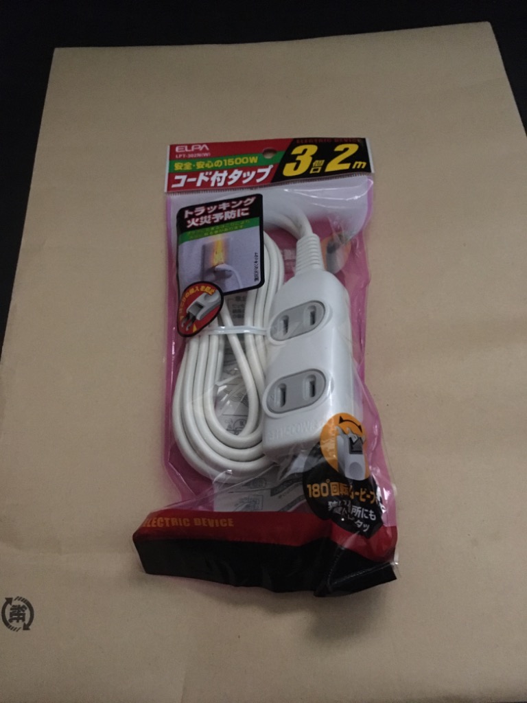 レビュー画像
