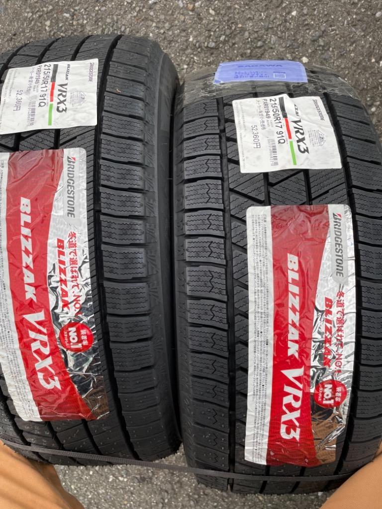 ブリザック スタッドレスタイヤ 4本セット BRIDGESTONE ブリヂストン