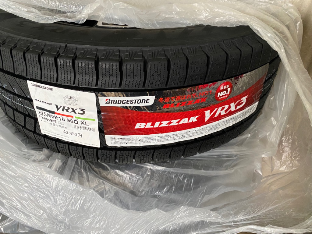 ブリヂストンスタッドレスVRX3 205/60R16 96Q XL4本セット ブリザック VRX3 4本セット BRIDGESTONE ブリヂストン 205/60R16