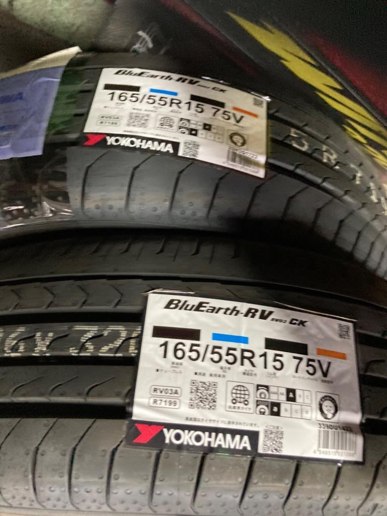 4本セット YOKOHAMA ヨコハマ ブルーアース RV-03CK 165/55R15 75V タイヤ単品4本価格