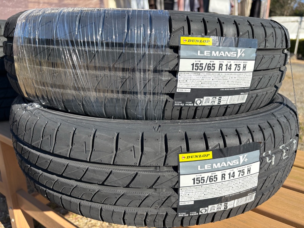 ダンロップ ルマンV+ (ファイブ プラス) 155/65R14 75H◇DUNLOP LE