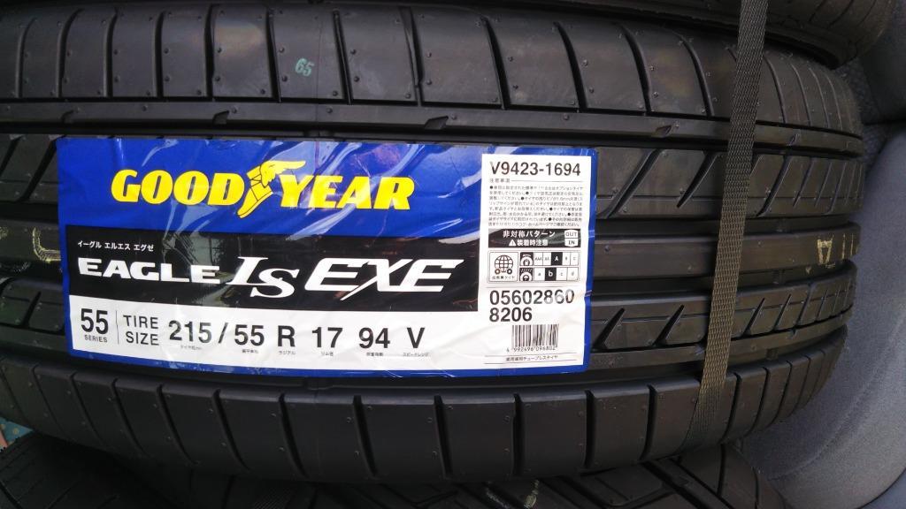 4本セット GOODYEAR グッドイヤー EAGLE LS EXE イーグル エルエス エグゼ 215/55R17 送料無料 タイヤ単品4本価格 : LSEXE-215-55-17-04:アークタイヤ - 通販 - Yahoo!ショッピング