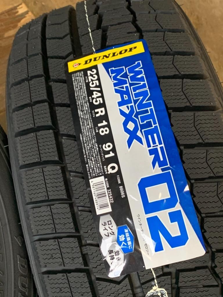 4本セット スタッドレスタイヤ 225/45R18 91Q DUNLOP ダンロップ