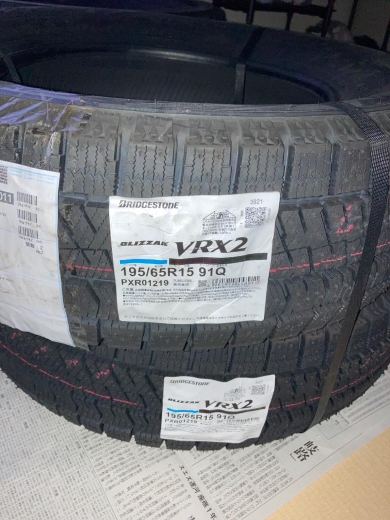 4本セット スタッドレスタイヤ 195/65R15 91Q BRIDGESTONE