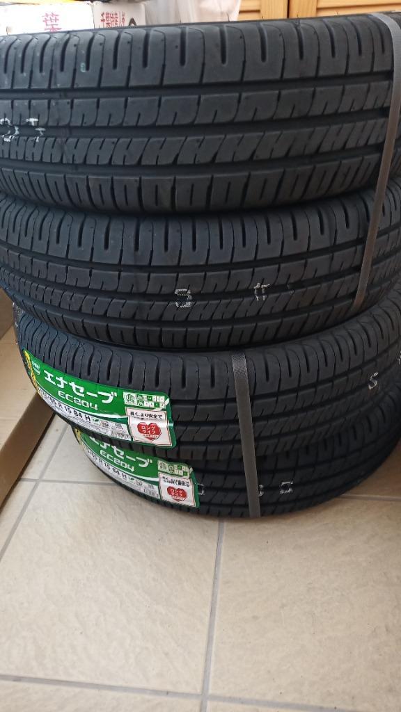 175/65R15　ダンロップエナセーブ　EC204　タイヤのみ4本セット エナセーブ 175/65R15 84Hダンロップ EC204 サマータイヤ単品4本