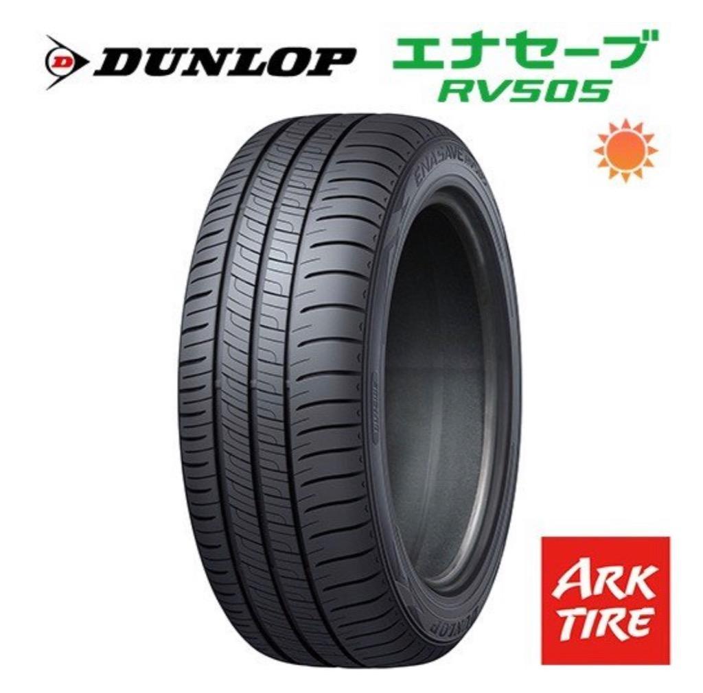 205/55R16メーカーDUNLOP ENASAVE製造年2021年4本セット 4本セット DUNLOP ダンロップ エナセーブ RV505 205/55R16 91V