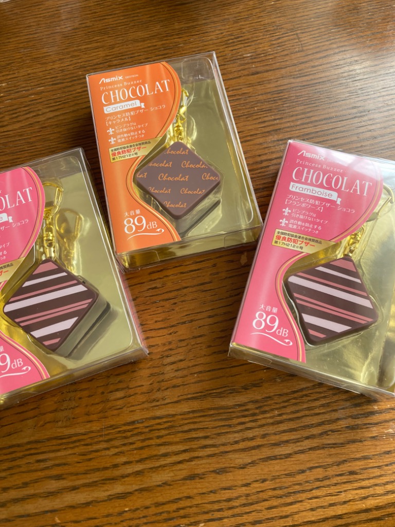 アスカ チョコレート プリンセス防犯ブザー ショコラ GE076N