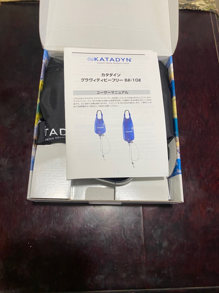 カタダイン KATADYN アウトドア 防災用 携帯用 浄水器 グラビティ ビー