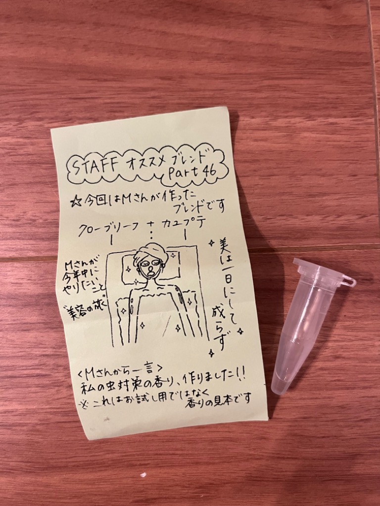 全体のレビュー画像 | 6-0