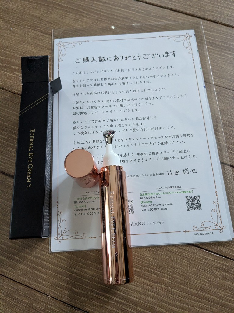 全体のレビュー画像 | 11-0