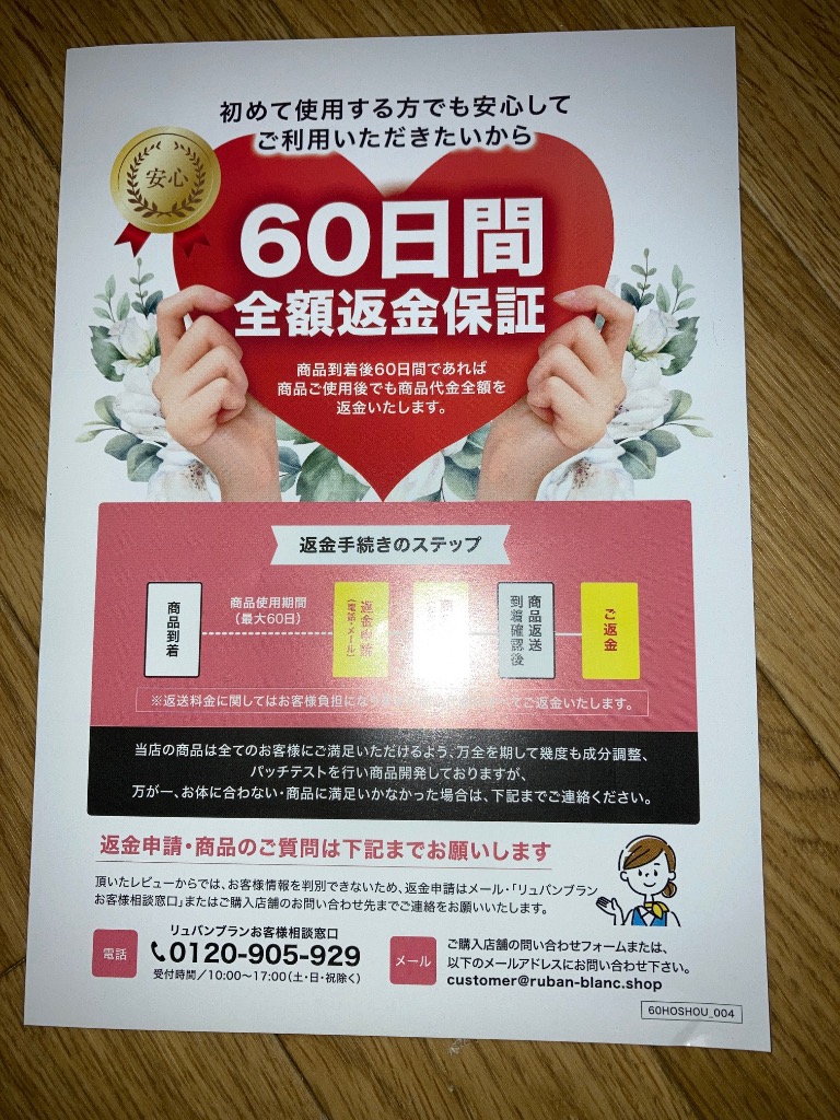 全体のレビュー画像 | 5-1