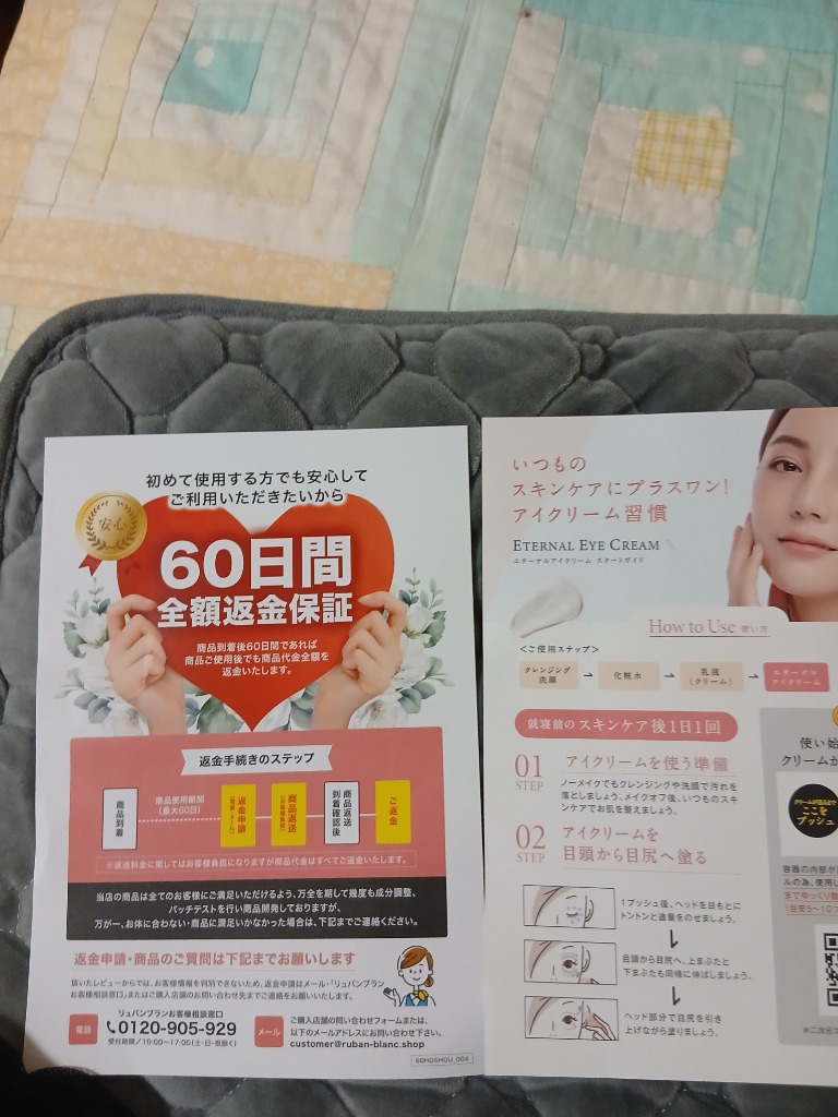 全体のレビュー画像 | 0-1