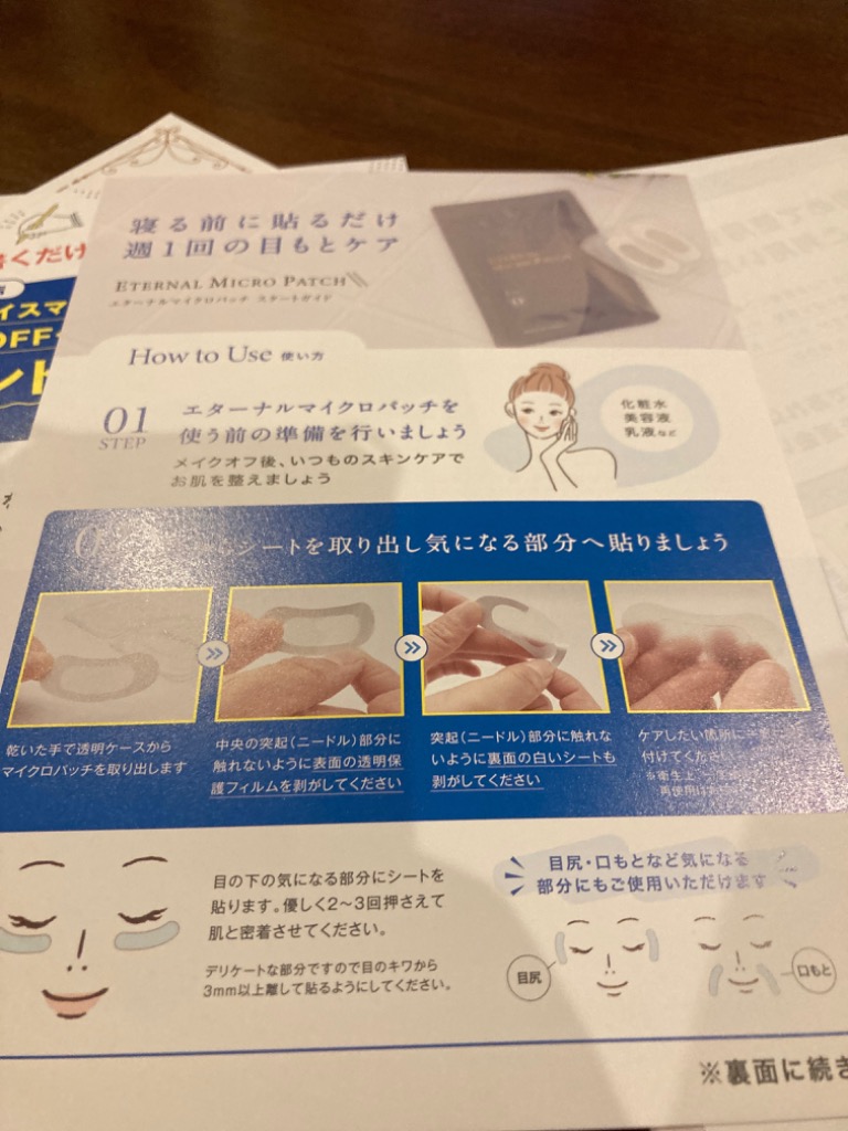 全体のレビュー画像 | 7-0