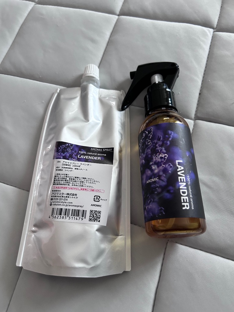 オーダーアロマスプレー 楽天市場】スプレー アロマ オーガニックグレード ACO 天然成分