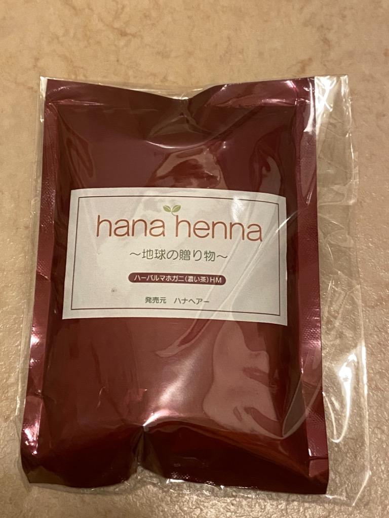 hana henna ハナヘナ ハーバルマホガニー（濃い茶） 100ｇ :h015:プランツplus - 通販 - Yahoo!ショッピング