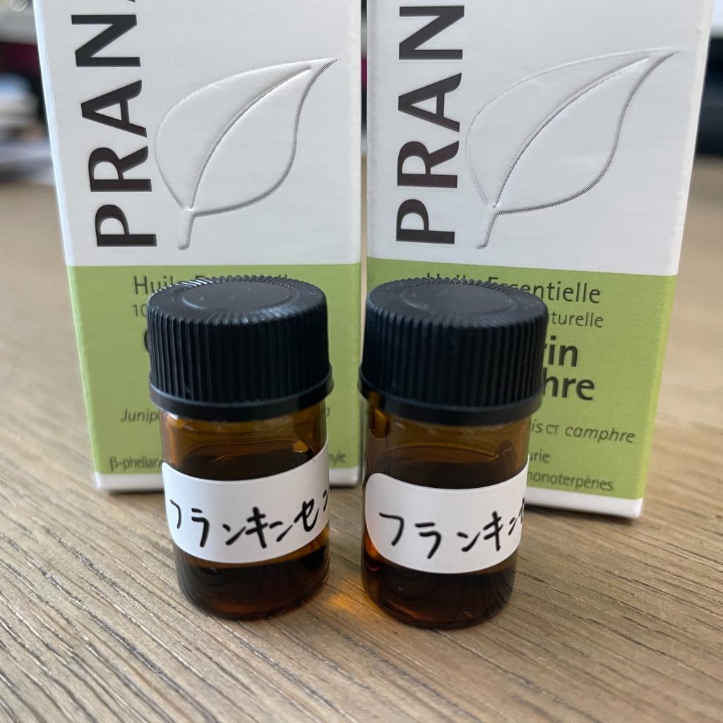 プラナロム ジュニパーモンタナ BIO 5ml PRANAROM 精油 プラナロム ジュニパーモンタナ BIO 5ml PRANAROM 精油