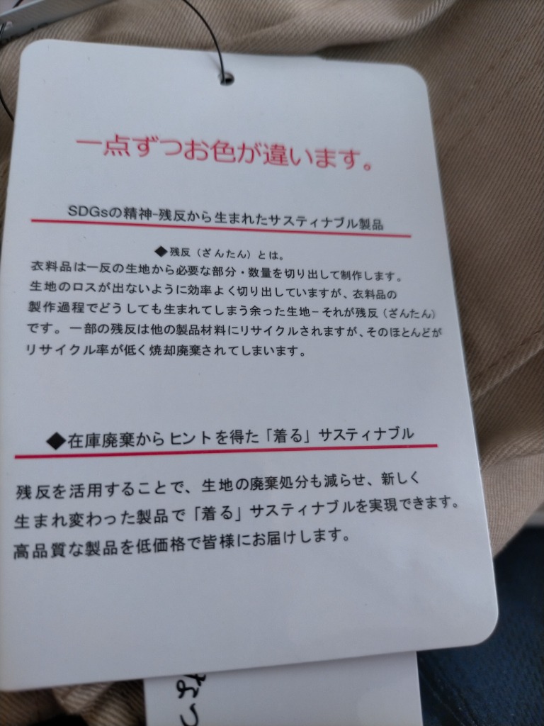 レビュー画像
