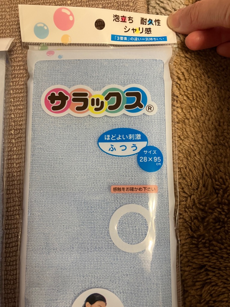 レビュー画像