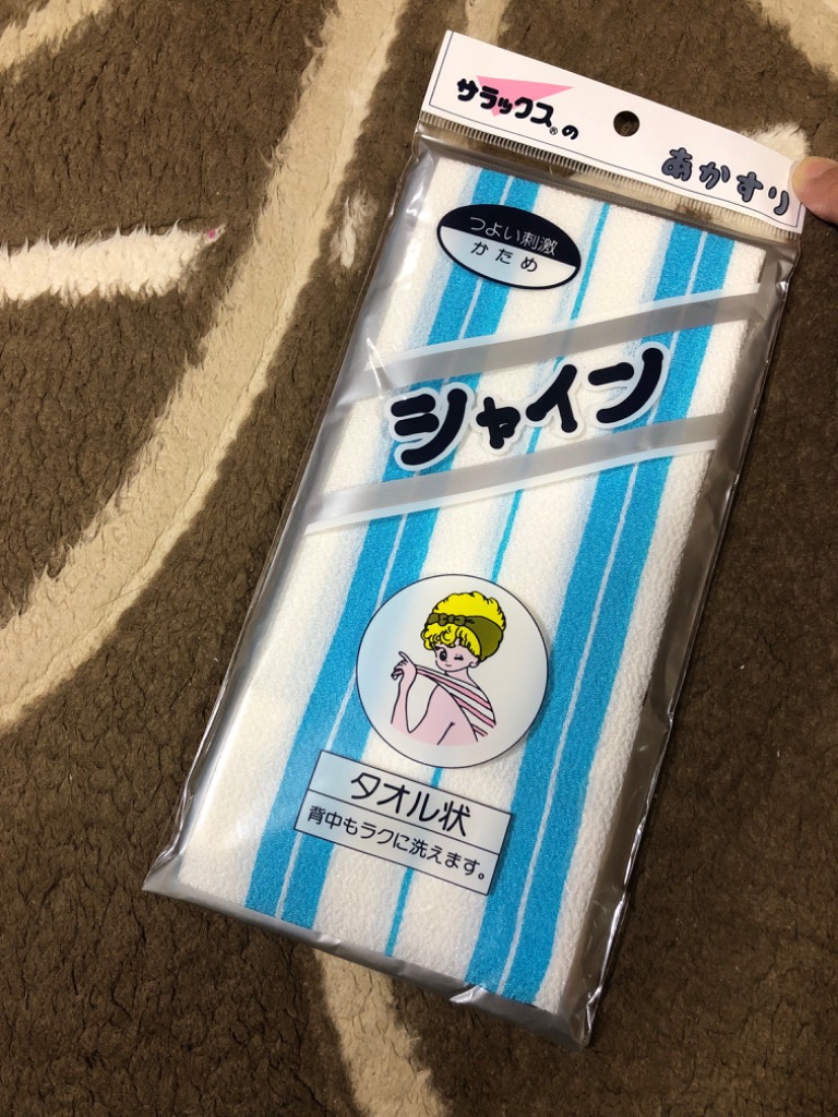 レビュー画像