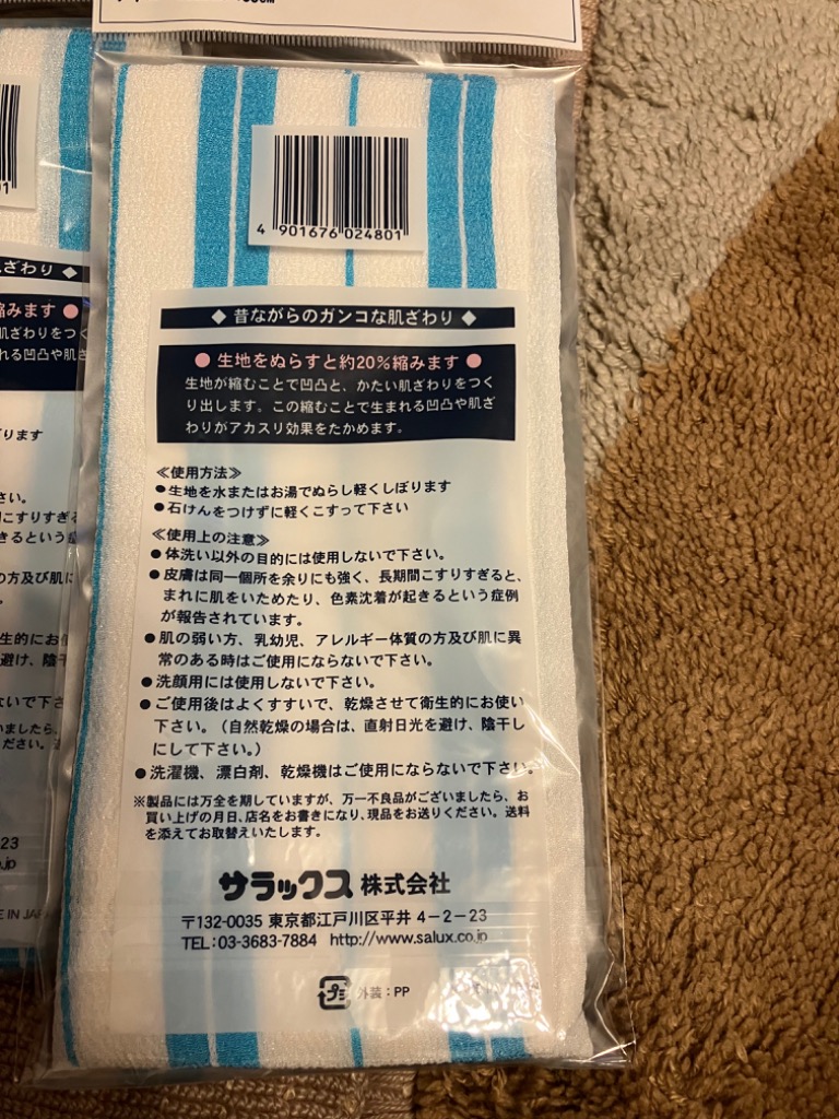 レビュー画像