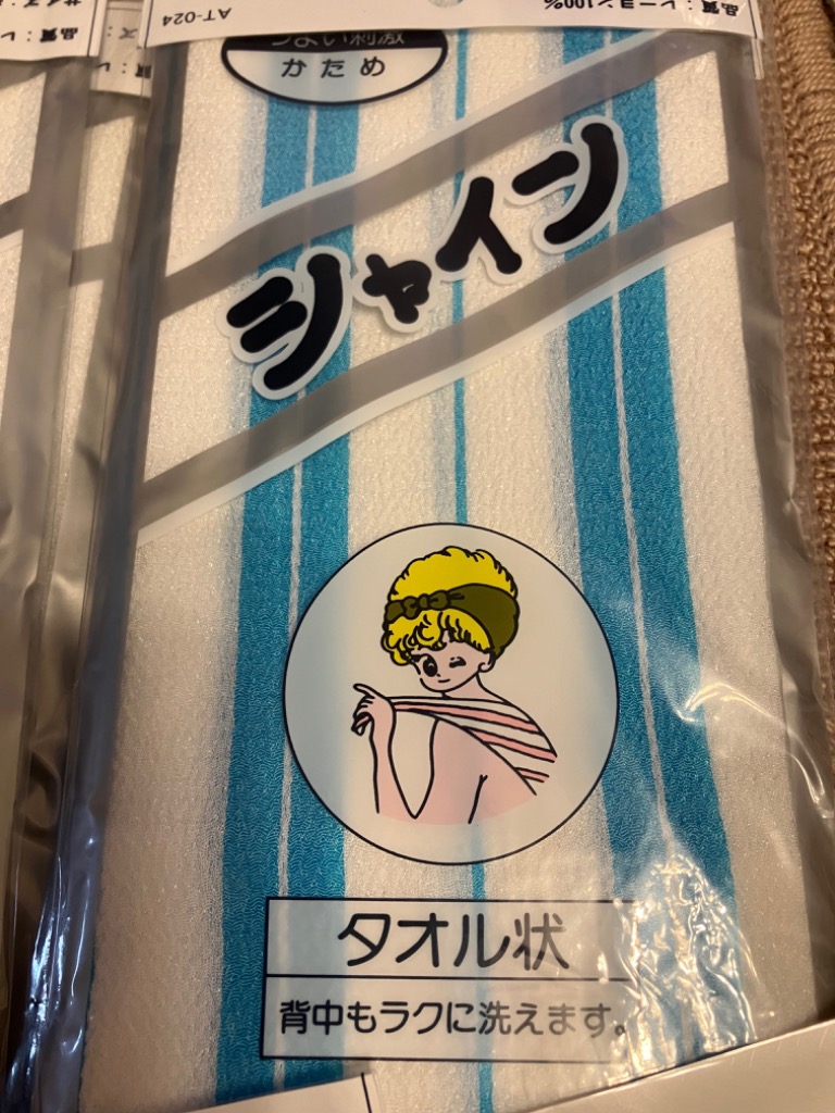レビュー画像