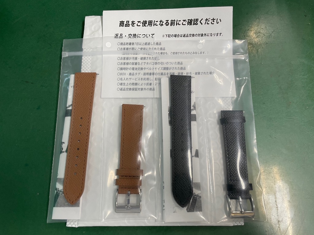 CASIO MTP-305 シリーズ】交換ベルト カスタム レザーベルト 革ベルト