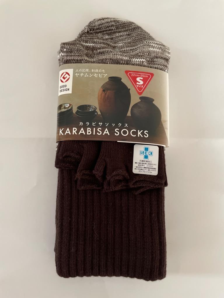 カラビサソックス KARABISA SOCKS 5本指ソックス 5本指靴下 レディース メンズ (kbb) :KBB:ARROWHEAD アローヘッド  - 通販 - Yahoo!ショッピング