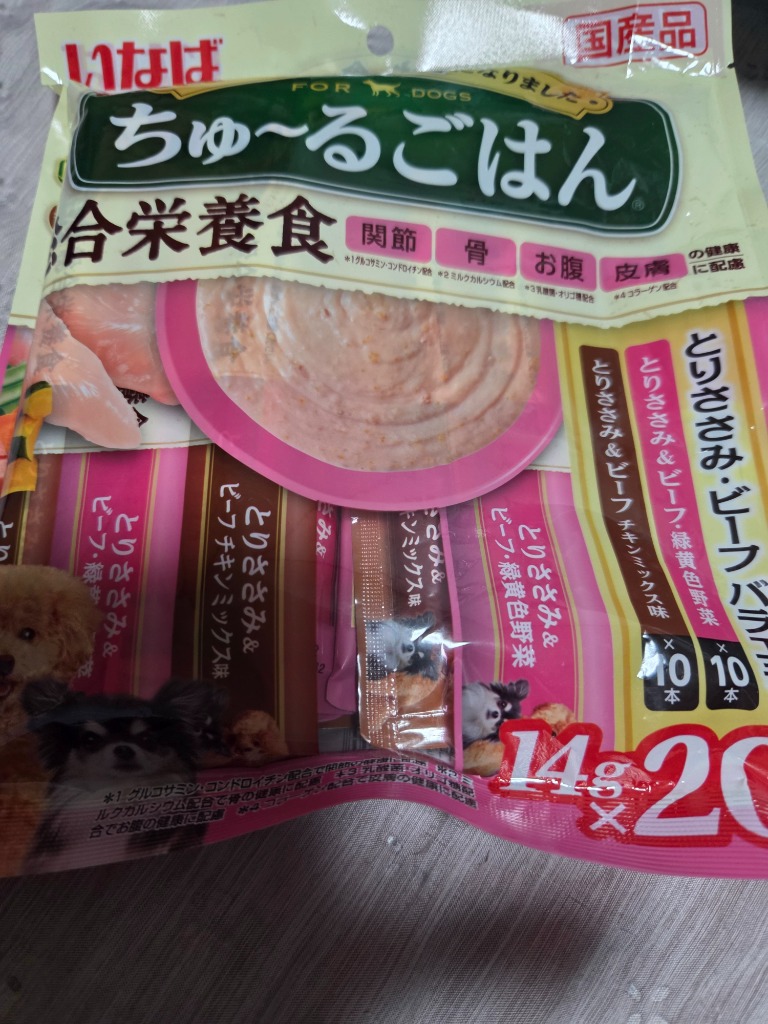 レビュー画像