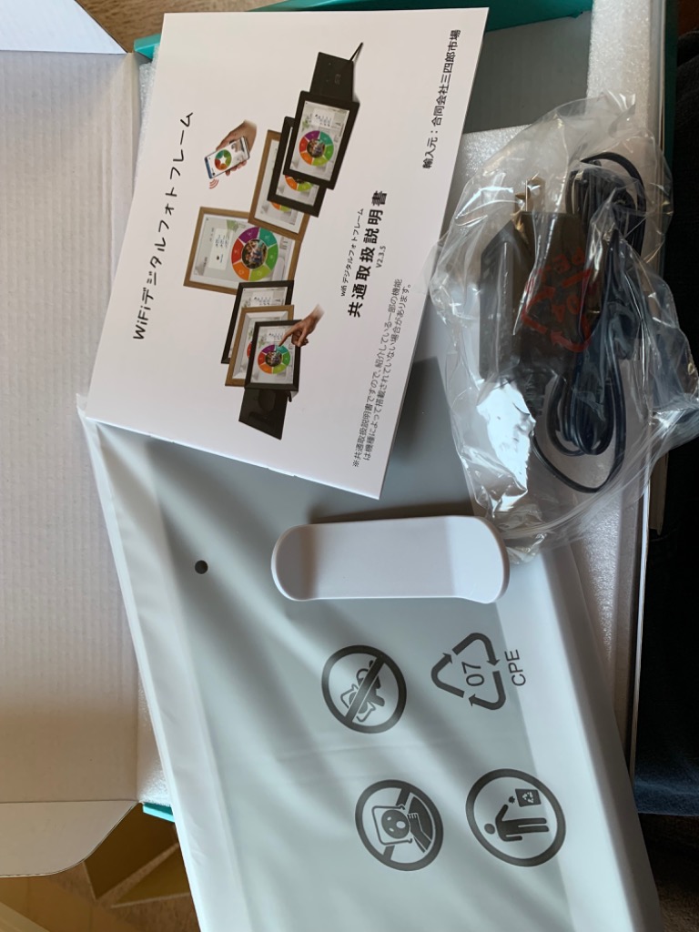 デジタルフォトフレーム Wi-Fi 10.1インチ 写真立て 多機能 人感 デジタルフォトフレーム Wi-Fi 10.1インチ 写真立て 多機能 人感