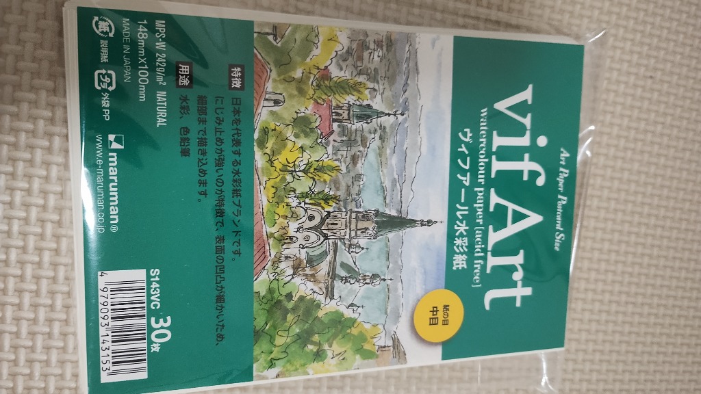 1件目のレビュー画像 | 0