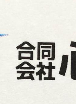 全体のレビュー画像 | 0-0