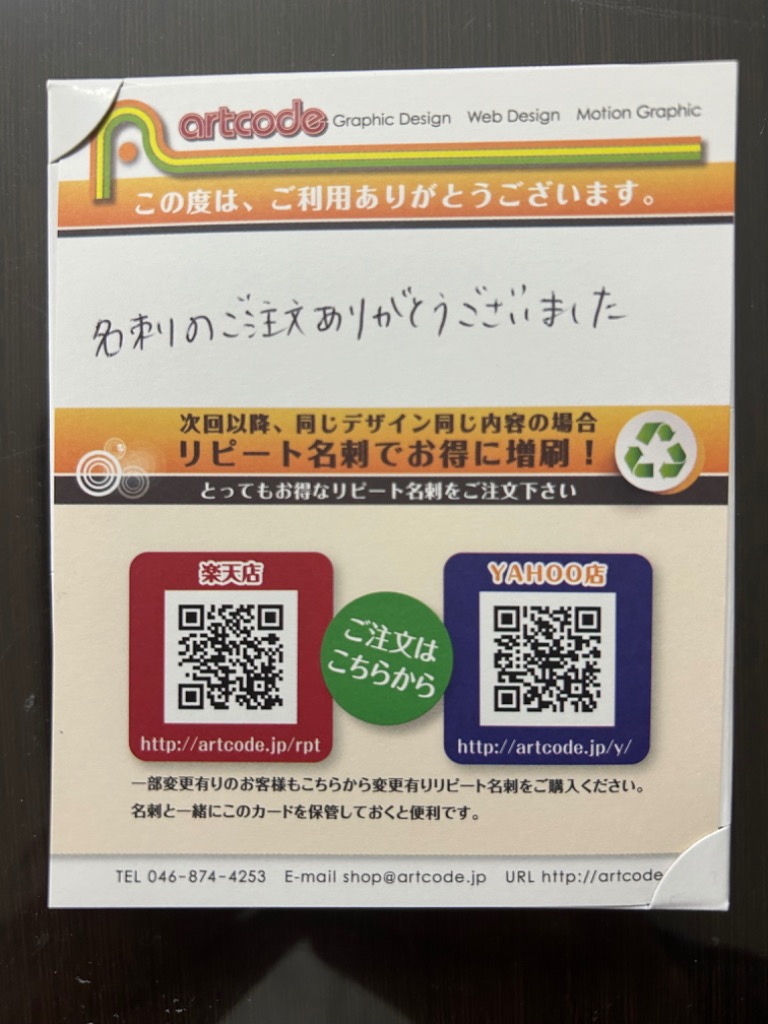 全体のレビュー画像 | 6-0