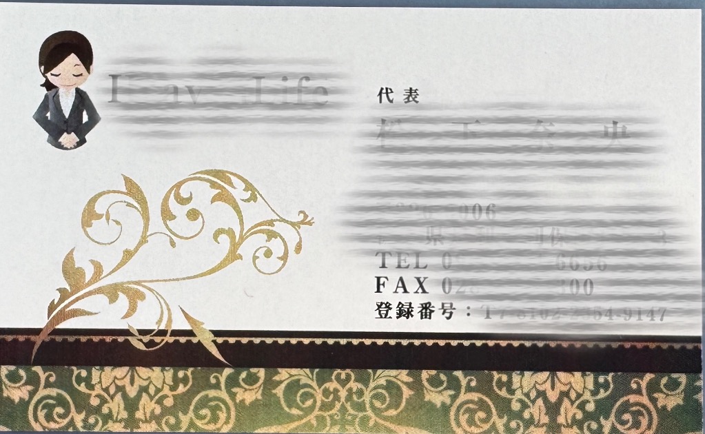 1件目のレビュー画像 | 0