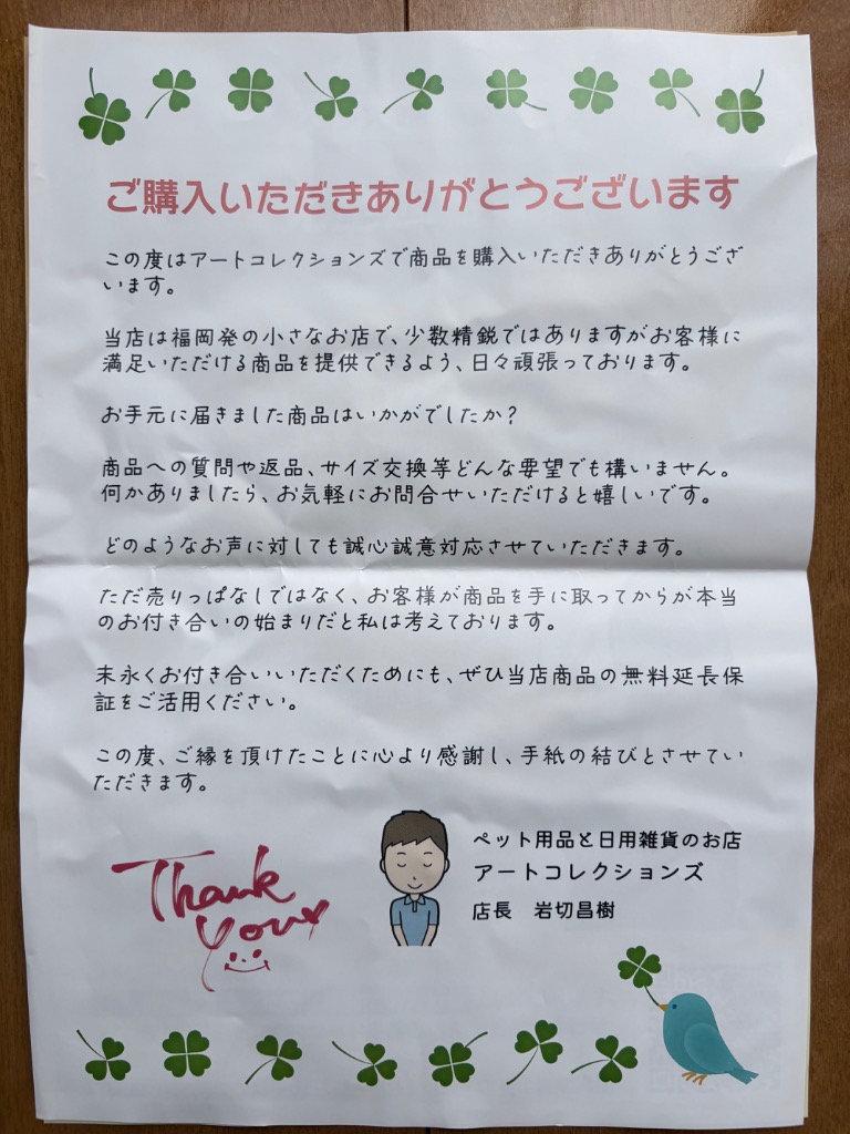 レビュー画像