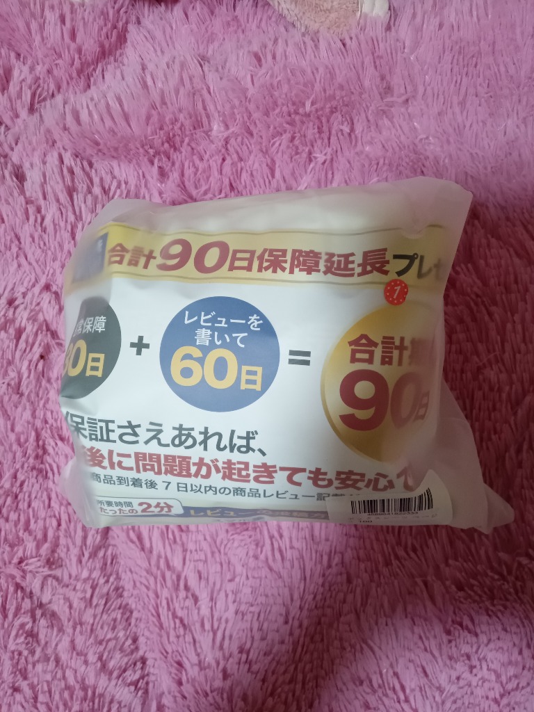 レビュー画像
