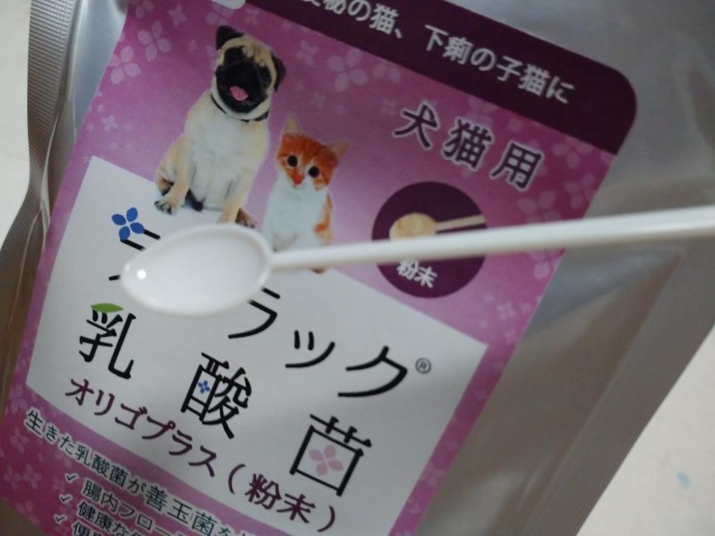 犬又は猫用 ライラック乳酸菌オリゴプラス 20g | 初回限定 1000円ポッキリ | 便秘の猫、下痢の子猫に特におすすめ【アテリオ・バイオ公式】  :pet-lilac-oligoplus-20-trial:アテリオ・バイオ Yahoo!店 - 通販 - Yahoo!ショッピング