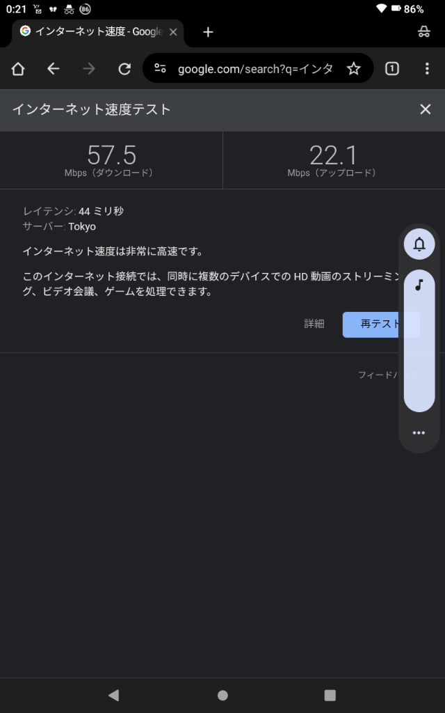 レビュー画像