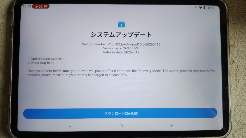 1件目のレビュー画像 | 0